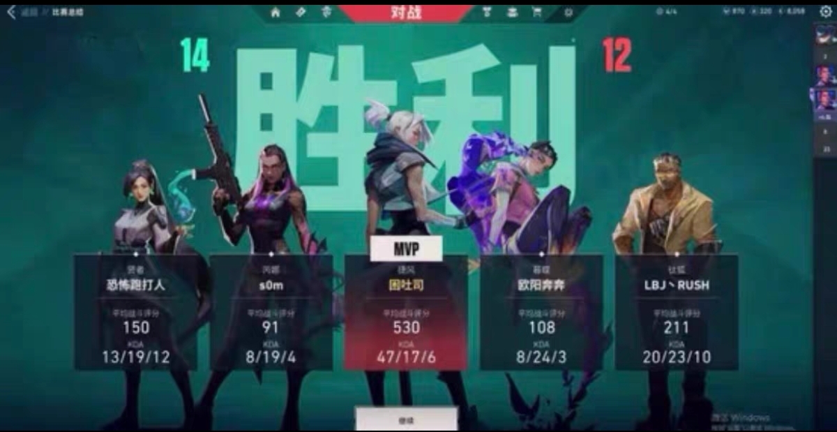 无畏契约端游开挂免费软件-AI智能辅助优化物资显视极速版
